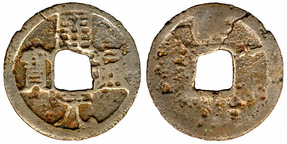 图片[1]-coin BM-IOLC.4641-China Archive